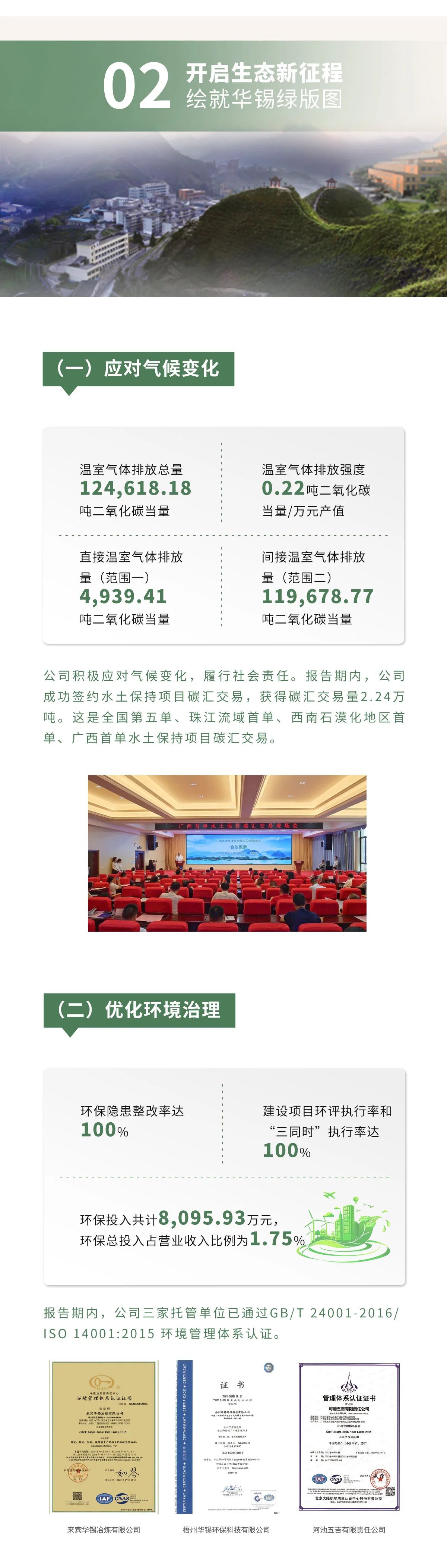 微信圖片_20250509110910.jpg